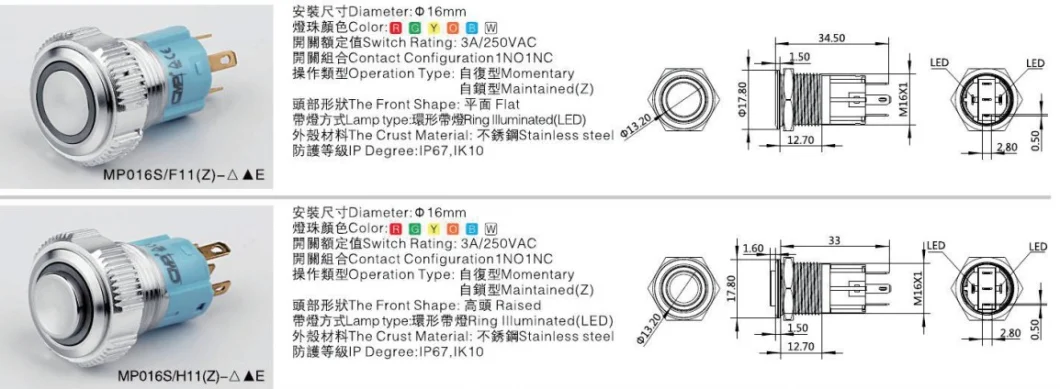 CMP 16mm Metal LED Light Illuminated Pushbutton Switches on off Switch